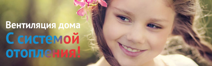 otoplenie-vozduhom.jpg otoplenie-vozduhom.jpg